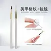 Pluma para Uñas, Pluma de Cuadros Extendida, Suave, Elástica, Flexible y Delicada, Pluma Multifuncional para Dibujar Líneas, Pincel para Uñas con Barrido Francés Pintado