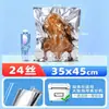Bolsa de embalaje de alimentos tipo bolsa de vacío de papel de aluminio Yin-Yang, bolsa gruesa lisa de papel de aluminio semitransparente, bolsa sellada para conservar carne cocida