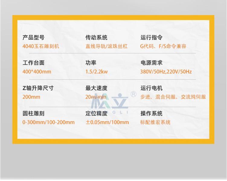 详情5.jpg