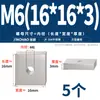 Tuercas rectangulares de acero inoxidable 304, tuercas deslizantes para perfil de aluminio cuadrado de hierro, tuercas cuadradas M4 M5 M6 M8 M10mm