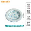 Bowls de Cerámica Domésticos de Cerámica Bajo Esmalte de Alta Calidad, Tazones para Sopa, Regalos de Boda e Inauguración de Casa, Vajilla Festiva, Juegos Resistentes a Altas Temperaturas