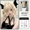 Peluca Flotante MemoryWanning de Pelo Corto para Mujer, Peluca Rubia Rizada Estilo Egg Roll Lolita Cobertura Completa de Cabeza