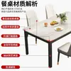 Mesa de comedor de losa de roca, adecuada para apartamentos pequeños, diseño moderno y minimalista, juego de mesa y sillas rectangulares para uso en la sala de estar