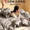 Nueva colcha nube, colcha de invierno, colcha individual, colcha de primavera y otoño, colcha de algodón para dormitorio estudiantil, engrosada y cálida, adecuada para todas las estaciones