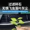 Adecuado para modelos 24-26 de Changan Deep Blue S05, Red a Prueba de Insectos, Red de Protección para Parrilla, Instalación Adhesiva, Suministros de Modificación sin Desmontaje