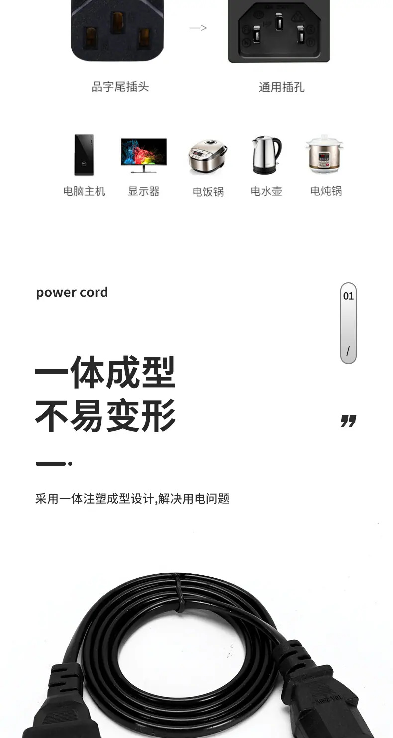 美规二插品字尾_03.jpg
