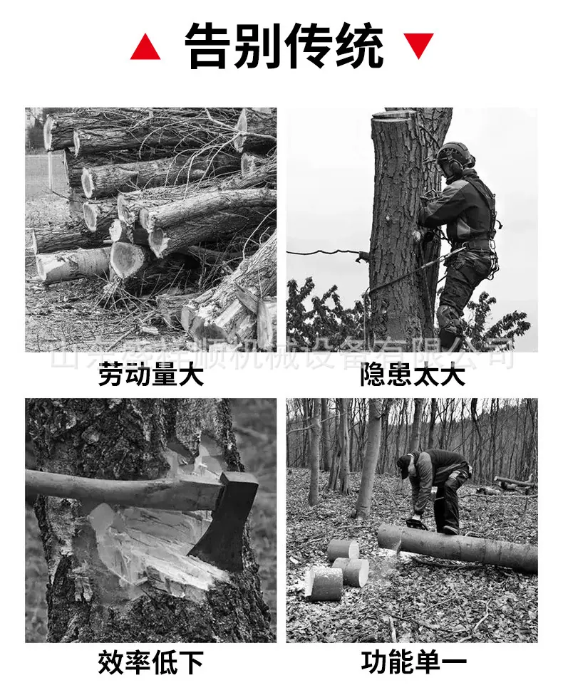 全自动伐木机详情页_04.jpg