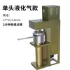 Encendedor automático de carbón comercial para restaurantes de barbacoa, horno de carbón, horno de curado con carbón, encendedor de carbón, máquina de quemado de carbón, horno de curado con carbón