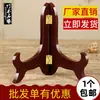 Accesorios: Soporte para pasteles de té, estante para té blanco y té Pu'er, soporte para platos, soporte, soporte para té, estante de exhibición de madera maciza