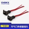 Válvula de aceleración suministrada de fábrica para sensor de temperatura del agua BYD F3 enchufe conector de inyector cabeza Mitsubishi original