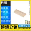 Fabricante de Espetos Descartáveis de Bambu Espetos Zibo Espetos para Churrasco Não para Churrasqueira San Ren Xiao Zi Espetos de Lote Pequeno