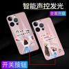 Adequado para Meninas Capa Luminosa para Celular com Texto Novo Apple 17/Huawei/Xiaomi/Samsung/Vivo/Oppo Feminina