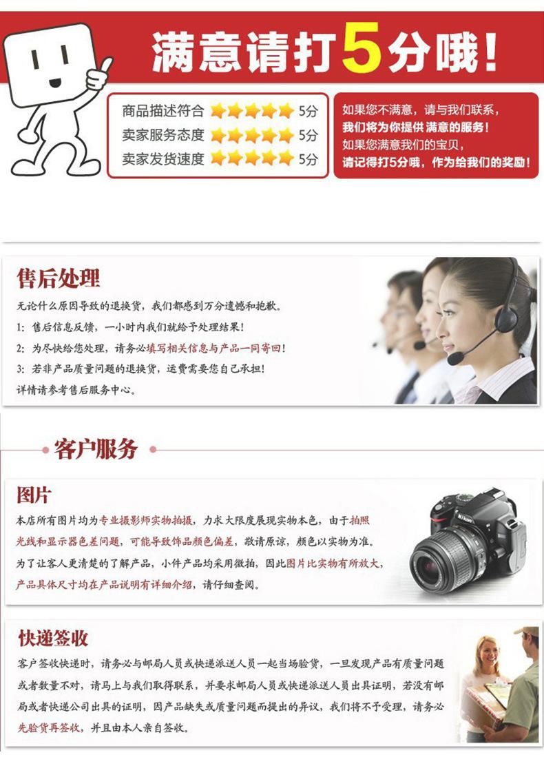 红玛瑙花球_09