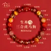2026 Es el Año del Caballo, una Pulsera del Año del Zodiaco para Mujer, Compatible con los Signos del Zodiaco Rata, Buey y Conejo, con Cuentas de Cristal y el Amuleto Tai Sui
