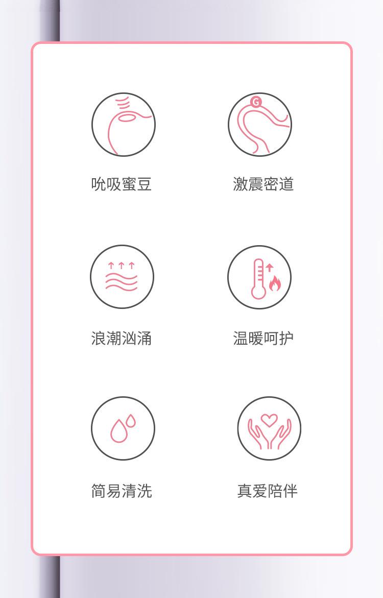 姬欲美妆吸蛋 (2).jpg