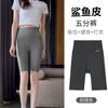 Pantalones de Tiburón para Mujer Ropa Exterior Verano Talla Grande Leggings Finos Fitness Shorts Deportivos Control de Vientre Ajustados Pantalones de Yoga para Ciclismo