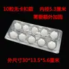Caja de Empaque Desechable para Bolas de Sésamo, Plástico Transparente con Tapa, Bolas de Sésamo, Yuanxiao, Charola Grande para Tangyuan, Bolitas Pequeñas, Congelado