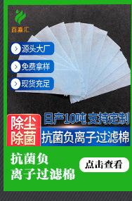 预氧丝毛毡