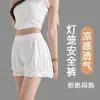 Pantalones Cortos Delgados de Seguridad Sin Aleteo Hielo Seda Anti-Exposición Talla Grande Elásticos Pantalones Calabaza Borde Enrollado Pantalones de Seguridad de Verano Mujer Jk
