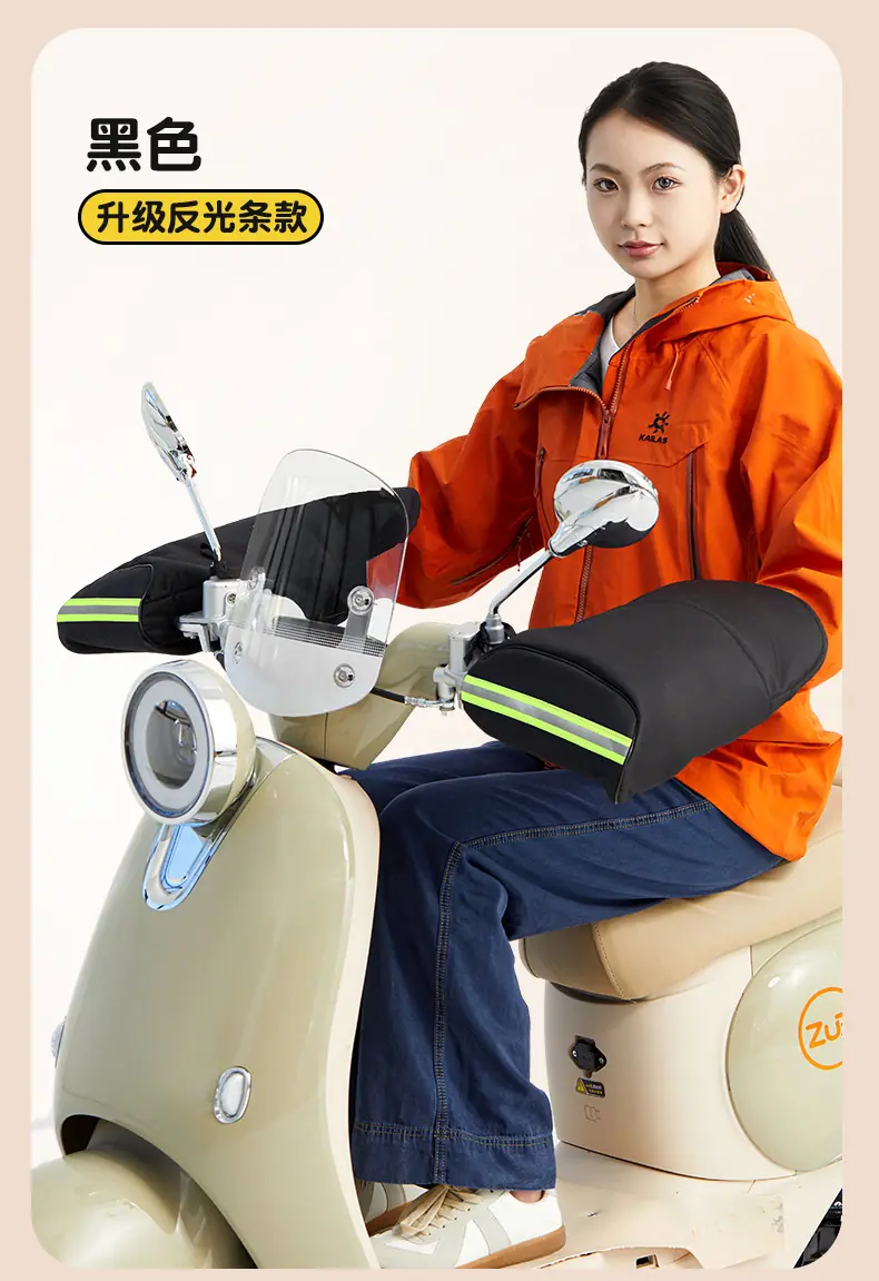 把套源头厂家