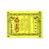 Documentos Rituales de Dos Colores para los Festivales de Qingming y Zhongyuan, Artículos Funerarios, Papel Amarillo para Ofrendas de Fuego, Ofrendas para Limpiar y Adorar Tumbas, y Escrituras Rituales