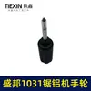 Item número. 04039 Volante para Máquina de Serrar Alumínio Shengbang 1031