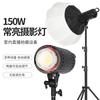 Luz de Relleno de 100W Configuración para Sala de Estar Iluminación LED Luz para Video de TikTok Fotografía Luz Suave para Fotografía en Interiores