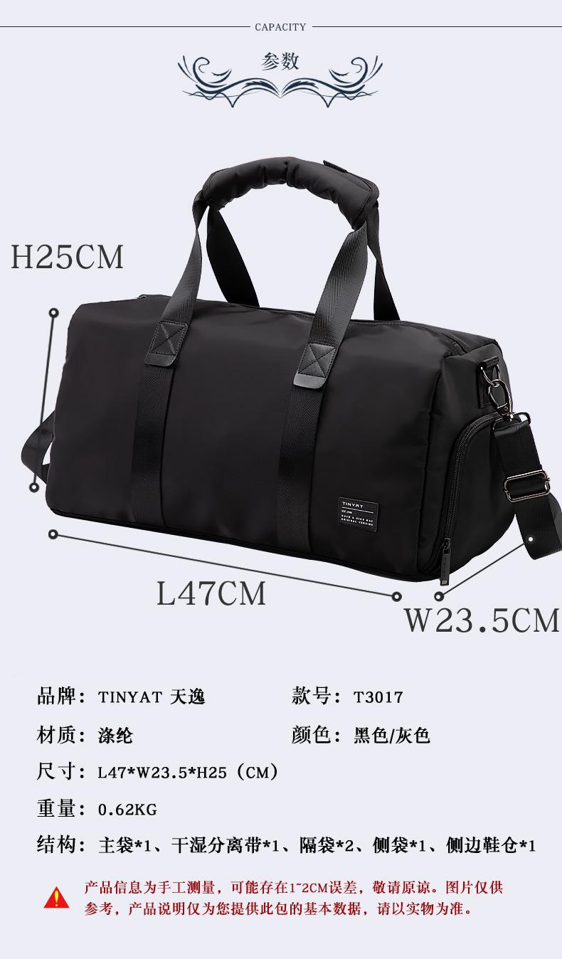 3017polo旅行袋详情页_14