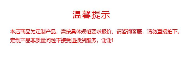09-温馨提示2排