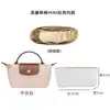 Bolsa Interna Longchamp Transfronteiriça, Tamanhos Grande, Médio e Pequeno, Bolsa Interna para Bolsa Tote Longchamp, Bolsa Interna de Papel Dupont Ultraleve, Bolsa de Armazenamento, Bolsa Organizadora