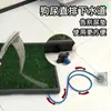 Banheiro para Cachorro Descarga Automática Dreno Reto Limpeza de Esgoto Banheiro Pequeno para Cachorro Vaso Sanitário Urinol Cachorro Gato Grama Artificial Banheiro