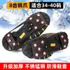 Crampons Antiderrapantes Coberturas de Sapato Espinhos para Escalada na Neve Corrente de 8 Dentes Aço Manganês Equipamento Simples para Exterior Garras de Gelo e Neve
