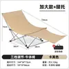Cama Plegable y Silla de Doble Propósito Oficina Descanso para Almorzar Cama Individual al Aire Libre para Adultos Nuevo Compañero Ahorrador de Espacio Sillón para Siesta