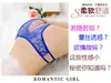 Bragas Sexy Transparentes con Abertura en la Entrepierna para Mujer, de Encaje Transparentes de Tiro Bajo, Atractivas, Ultradelgadas, Caladas, Estilo Japonés, Calientes, Eróticas