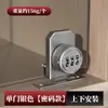 Venta Directa de Fábrica Cerradura para Puerta de Gabinete de Vidrio Cerradura de Contraseña Cerradura para Vitrina Cerradura de Perno sin Perforación para Puerta Deslizante Cerradura Antirrobo para Puerta Doble