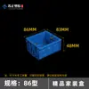 Caja Base Universal de PVC Tipo 86 Caja de Conexiones Empotrada Caja de Enchufe y Interruptor Caja de Conexiones sin Costuras de Tres Agujeros