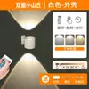 Lámpara de Pared Magnética Inteligente Nueva 2023 Recargable por USB Temperatura de Color Ajustable Regulable Lámpara de Pared para Interiores Control Remoto Luz Nocturna