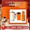 Set de Regalo Empresarial, Regalo de Taza de Café, Regalo Práctico para Clientes, Eventos de Empresa, Regalos para la Reunión Anual Corporativa, Logo Personalizado