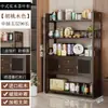Soporte de Madera Maciza para Té Exhibidor Estante de Almacenamiento para Tazas de Té Habitación de Té Estante de Almacenamiento para Utensilios de Té Gabinete Chino de Múltiples Tesoros Estante para Hojas de Té de Oficina Estante de Almacenamiento para Utensilios de Té