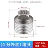 Accesorios para Tuberías de Agua de Acero Inoxidable 304 Rosca Macho-Macho de 4 puntos 6 puntos Rosca Macho-Hembra Codo Recto Tes Reductor Juego Completo de Accesorios
