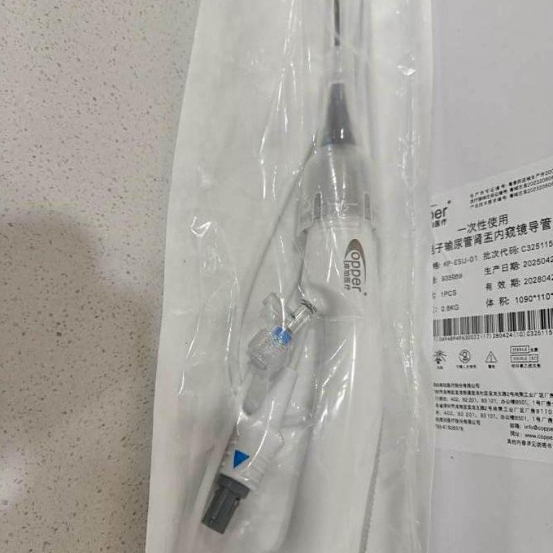 库珀用于提供影像一次性使用电子输尿管肾盂内窥镜导管KP-ESU-01