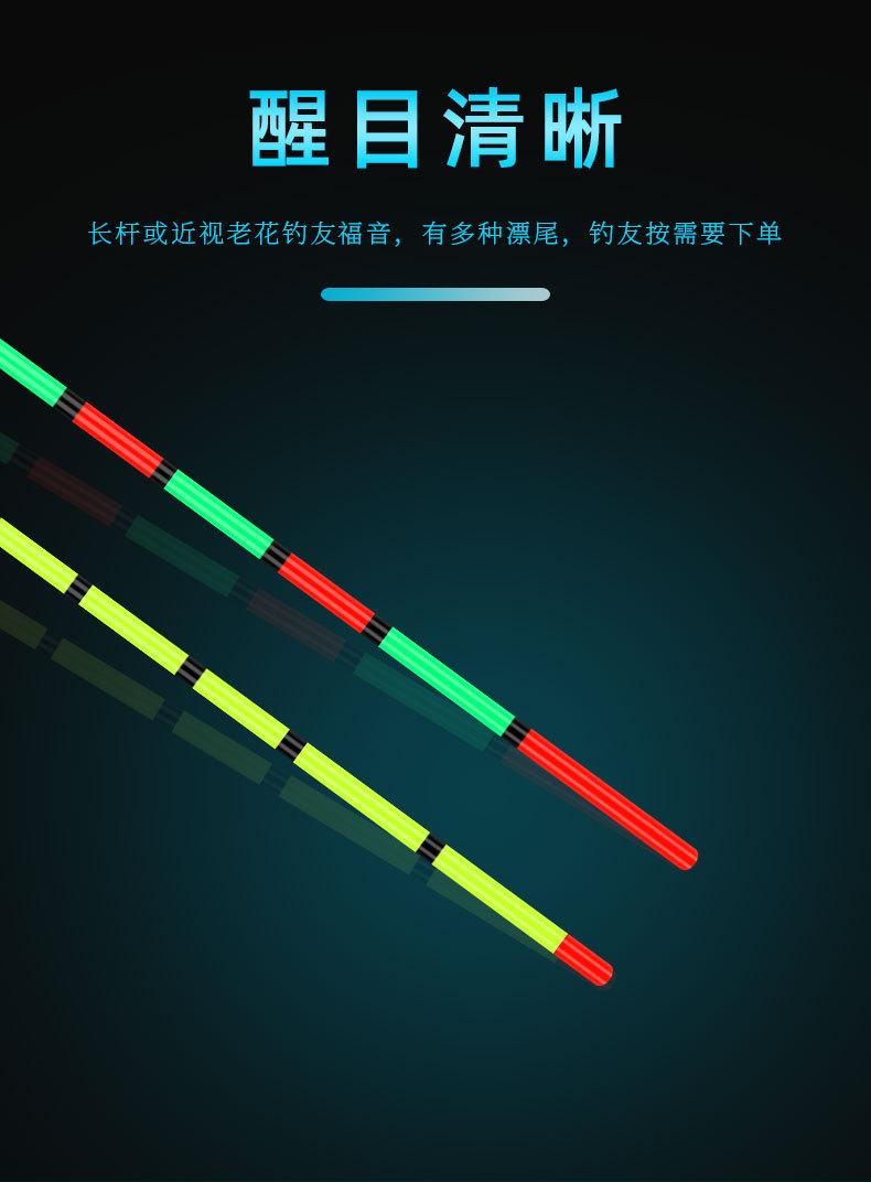 空心尾_06.jpg