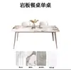 Juego de Mesa de Comedor Rectangular de Pizarra de Lujo Ligero con Sillas, Moderno y Sencillo, Adecuado para Apartamentos Pequeños, Mesa de Comedor de Sala de Estar de Moda