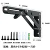 Soporte triangular de acero inoxidable, estante de carga, soporte de mesa montado en la pared, soporte plegable sin taladro, estante de almacenamiento