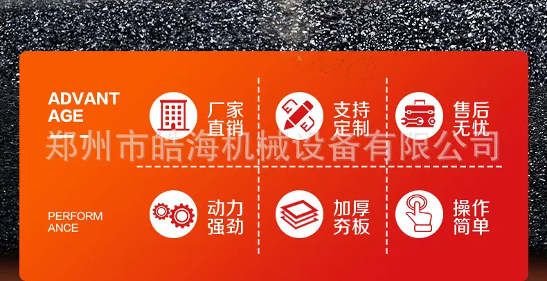 平板夯通用设计详情页1_02.jpg