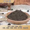 Pó de incenso herbal selecionado, fórmula tradicional, matérias-primas para fazer contas de incenso e cartões de incenso, pó de matéria-prima especial, atacado da fonte