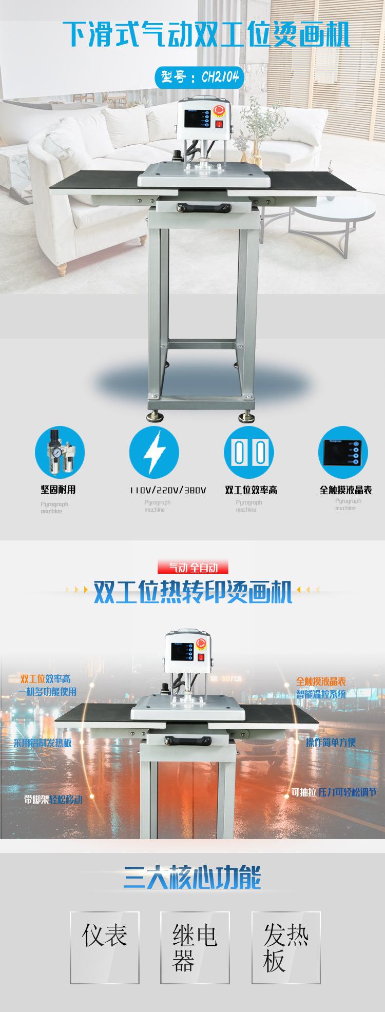 ch2104详情页_01