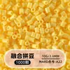 Cuentas de mosaico de 2.6 mm, mard264, multicolor, marca coco, cuentas de mosaico educativas, cuentas para manualidades DIY, empaquetadas en una bolsa, cuentas universales para varios proyectos
