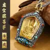 Diez Mil Budas El Patriarca del Emperador Simple Benmingfo Girando Tianzhu Thangka Colgante Masculino Amarillo Dios de la Riqueza Verde Madre Collar Femenino