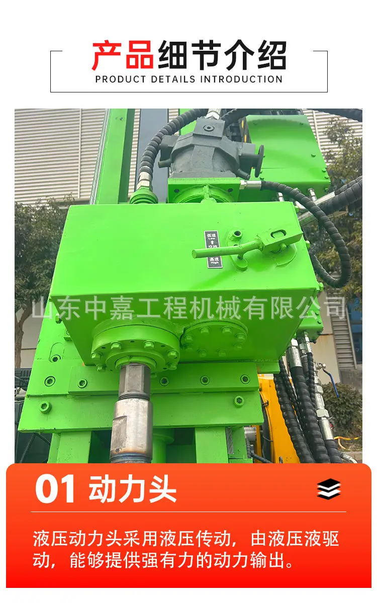 全液压取芯600-800_06.jpg